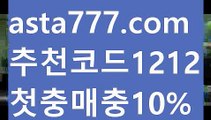 【이더게임】[[✔첫충,매충10%✔]]바카라추천【asta777.com 추천인1212】바카라추천✅카지노사이트⊥바카라사이트⊥온라인카지노사이트∬온라인바카라사이트✅실시간카지노사이트ᘭ 실시간바카라사이트ᘭ 라이브카지노ᘭ 라이브바카라ᘭ 【이더게임】[[✔첫충,매충10%✔]]