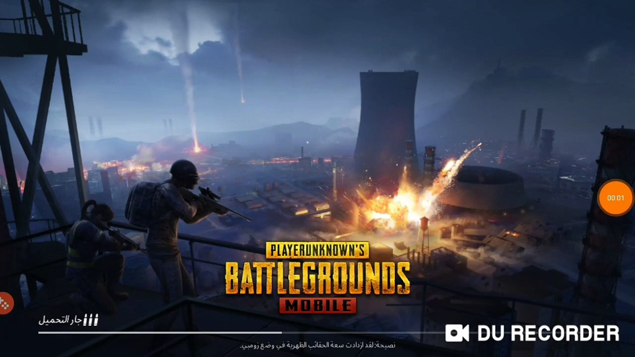 PUBG