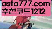 【인터넷카지노사이트】[[✔첫충,매충10%✔]]먹튀헌터【asta777.com 추천인1212】먹튀헌터【인터넷카지노사이트】[[✔첫충,매충10%✔]]