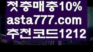 【npb배팅하는곳】{{✅첫충,매충10%✅}}파라다이스카지노【asta777.com 추천인1212】파라다이스카지노【npb배팅하는곳】{{✅첫충,매충10%✅}}