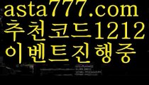 【바카라줄타기】{{✴첫충,매충10%✴}}바카라페어【asta777.com 추천인1212】바카라페어✅카지노사이트✅ 바카라사이트∬온라인카지노사이트♂온라인바카라사이트✅실시간카지노사이트♂실시간바카라사이트ᖻ 라이브카지노ᖻ 라이브바카라ᖻ 【바카라줄타기】{{✴첫충,매충10%✴}}