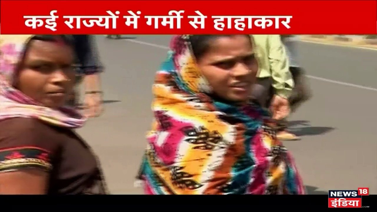 भीषण गर्मी की चपेट में आधा भारत, यूपी का हमीरपु...