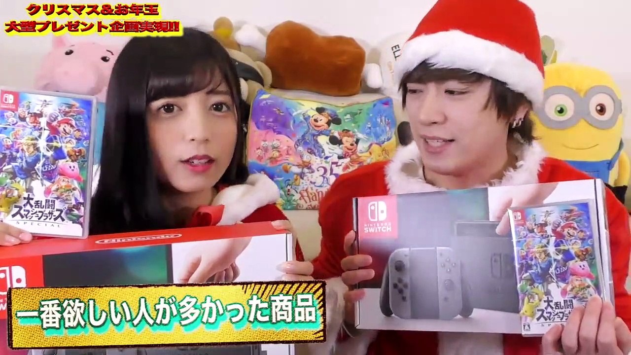 平成最後のクリスマスはヴァンゆん二人で過ごします。