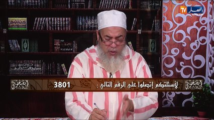 إنصحوني: عندي زوجي مريض بالقلب ولايستطيع الصيام كيف تكون الفدية ؟