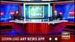 Bulletins ARYNews 1200 31st May 2019