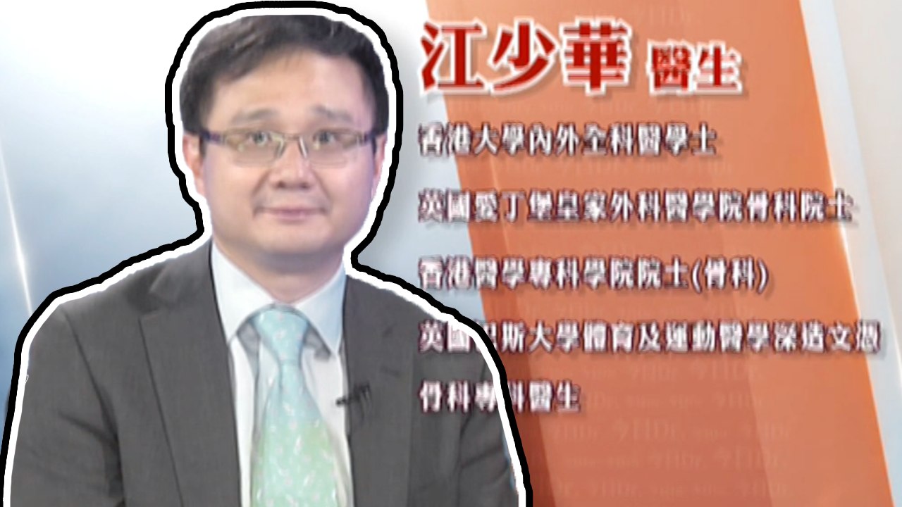 在香港有1-3的成年女性患有拇指外翻问题，知名女星杨紫琼徐若瑄也曾被拇指外翻困扰。什么是拇指外翻？它又是怎么形成的呢？ | 健康加油站