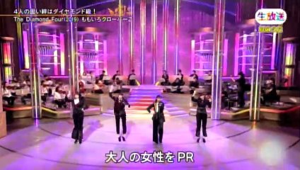 The Diamond Four - ももいろクローバーZ (TV Short ver.)