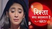Shivangi Joshi aka Naira to take EXIT from Yeh Rishta Kya Kehlata Hai; Know truth | FilmiBeat