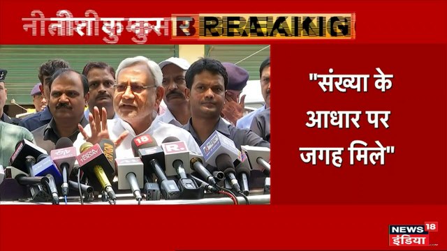 हम एनडीए के साथ लेकिन मंत्रिपरिषद में शामिल होने की कोई जरूरत नहीं- नीतीश