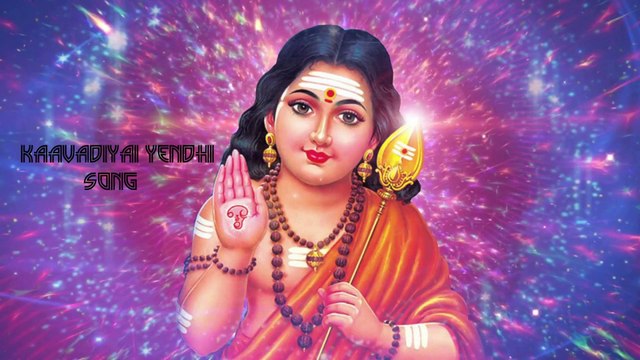 Kaavadiyai Yendhi - Lord Murugan Tamil Devotional Songs ¦ Latest Tamil Devotional Songs