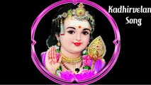Kadhirvelan - Lord Murugan Tamil Devotional Songs ¦ Latest Tamil Devotional Songs
