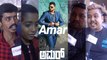 Amar Kannada Movie : ಅಮರ್ ಸಿನಿಮಾ ನೋಡಿದ ರೆಬೆಲ್ ಅಭಿಮಾನಿಗಳು ಹೇಳಿದ್ದೇನು..?