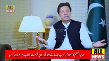 Prime Minister Imran Khan Important Message To Nation | Ary News Headlines