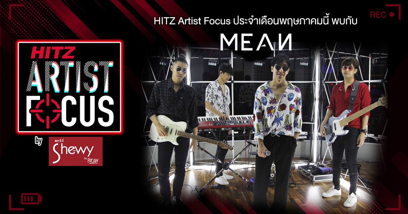 HITZ Artist Focus พฤษภาคม2562 [MEAN]