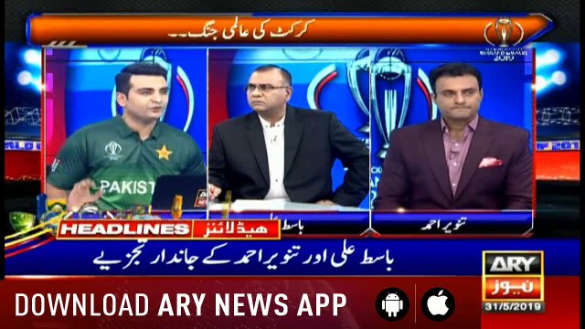 Headlines ARYNews 1500 31st May 2019