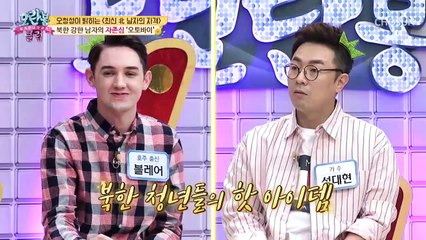 [선공개] 북한 강한 남자의 필수품! 자존심 ‘오토바이’