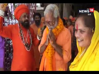 नरेंद्र मोदी के दोबारा पीएम बनने पर साधु-संतों में खुशी की लहर