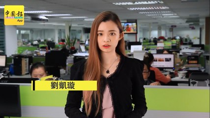 【新闻抢鲜报】2019-05-31