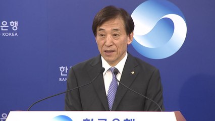 기준금리 다시 동결...'인하' 소수의견에 주목 / YTN