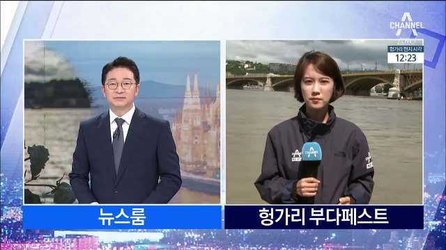 ‘유람선 침몰’ 추가 구조 소식 없어…잠수부 투입해 선체 수색