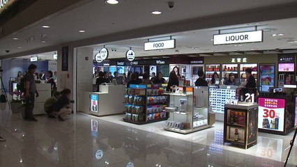 입국장 면세점 개장 첫날 '북적'..."국산품 우선 면세" / YTN