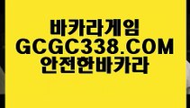 【솔레어】【VIP카지노】 【  GCGC338.COM  】 모바일카지노✅ 슬롯머신실시간 인터넷바카라【VIP카지노】【솔레어】