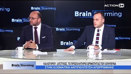 Brainstorming 30-5-2019