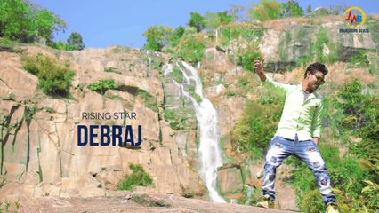 Pagli Re, Manbhum Romantic Song