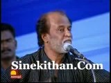 WWW.TAMILFORCE.COM-Sivaji The Boss: 175th Day Celebration 7