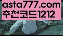 【인터넷카지노사이트】{{✴첫충,매충10%✴}}먹튀뷰【asta777.com 추천인1212】먹튀뷰【인터넷카지노사이트】{{✴첫충,매충10%✴}}