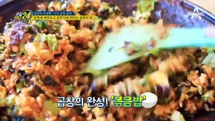 맛있는 곱창과 술 한잔에 무르익어가는 구리 곱창 골목의 밤★