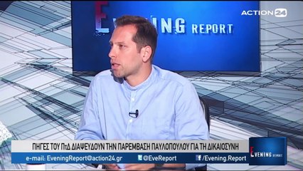 Evening Report 30-5-2019