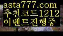 【세부워터프론트카지노미니멈】[[✔첫충,매충10%✔]]‍파워볼하는법【asta777.com 추천인1212】파워볼하는법 ✅ 파워볼 ౯파워볼예측 ❎파워볼사다리  ౯파워볼필승법౯ 동행복권파워볼✅ 파워볼예측프로그램 ❎파워볼알고리즘 ✳파워볼대여 ౯파워볼하는법౯ 파워볼구간❇‍【세부워터프론트카지노미니멈】[[✔첫충,매충10%✔]]