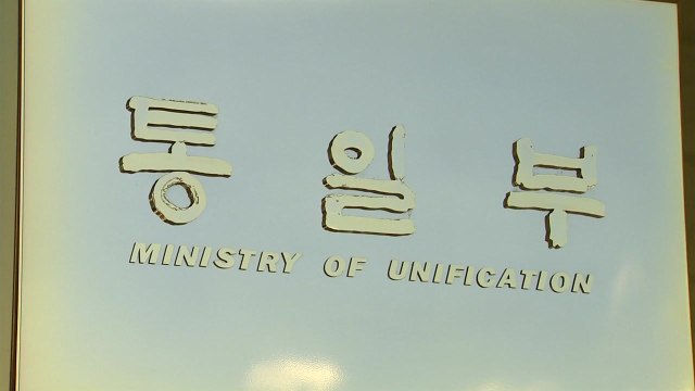 정부, 北에 돼지열병 차단 협력의사 전달...北 검토하겠다 / YTN