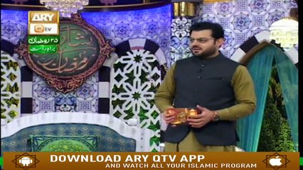 Naimat e Iftar - Ek se Barh Kar Ek - 31st May 2019 - ARY Qtv