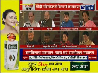 कैबिनेट में पहले बड़े फ़ैसले पर टिकी निगाहें