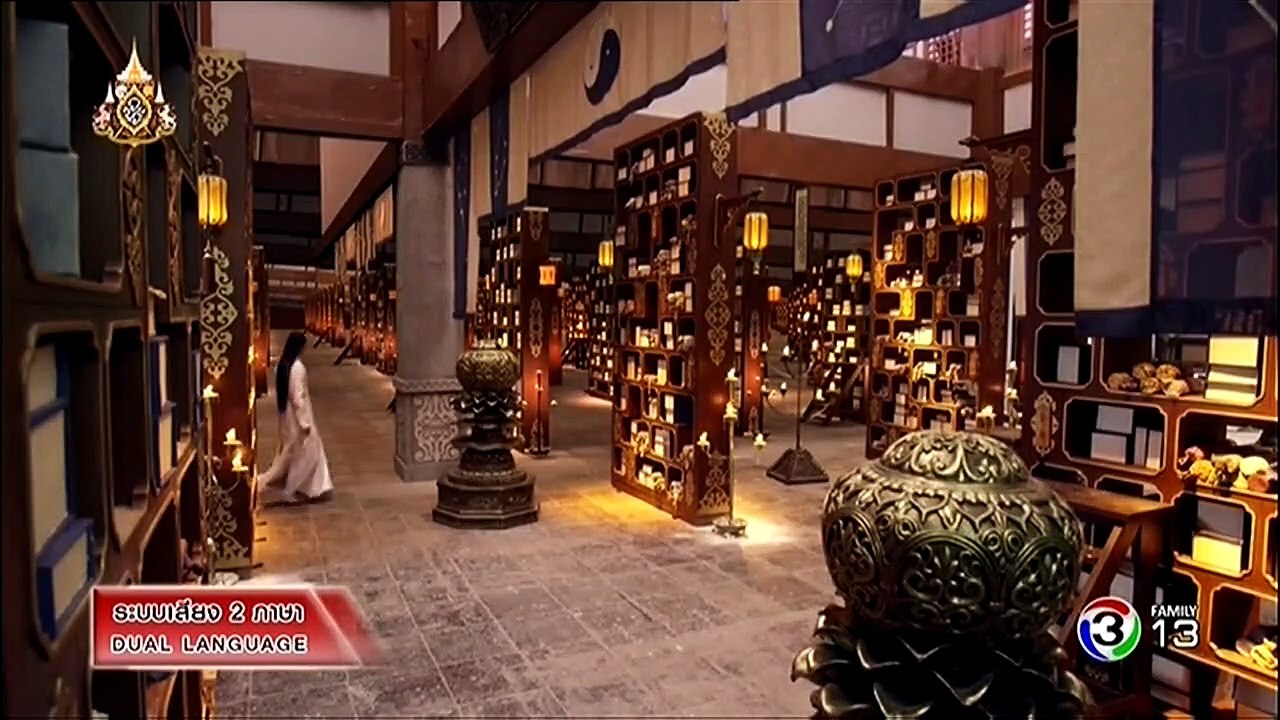 เซียนกระบี่พิชิตมาร ภาค 5 ตอนที่ 22 วันที่ 31 พฤษภาคม 2562