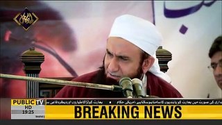 Rah-e-Kamil - 31st May 2019