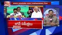 IVR Analysis On Jagan Review Meeting With All Departments In AP  Mahaa News