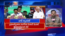 Reason Behind Huge Officers Transfer In Jagan Government IVR Analysis  Mahaa News