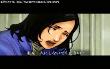 探偵 神宮寺三郎 灯火が消えぬ間に part7-00