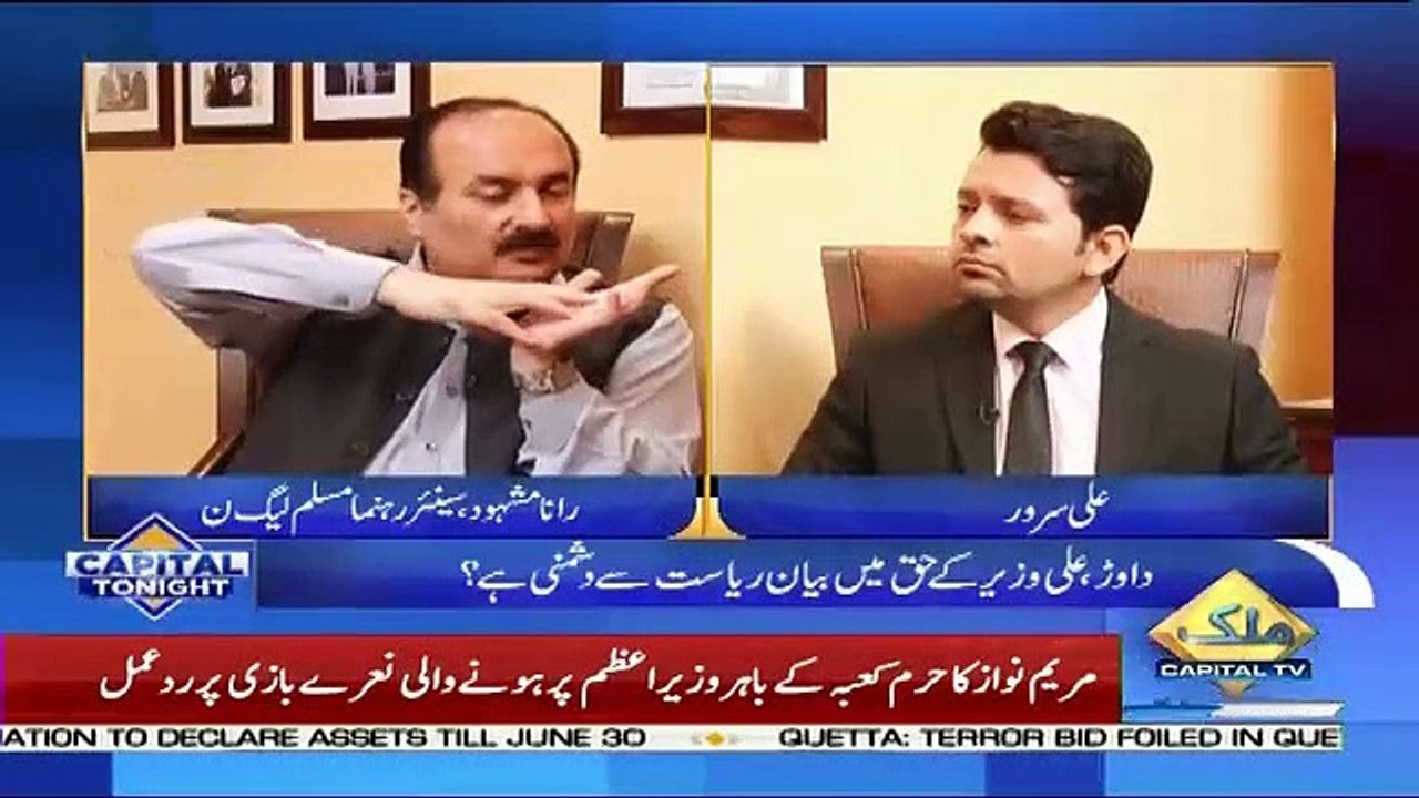 Capital Tonight – 31st May 2019