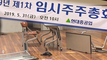 현대중공업 분할안 주주총회 통과 / YTN