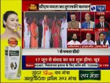 ममता राज में जय श्री राम बोलना गुनाह है! Mamata Banerjee slams BJP on Jai Shri Ram in West Bengal