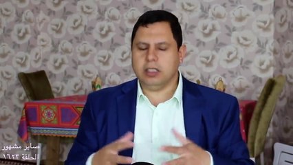 برنامج التاريخ الحقيقي للثورة المصرية الحلقة (4) - الأستاذ / صابر مشهور