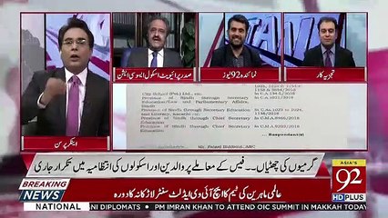 Cross Talk  – 31st May 2019