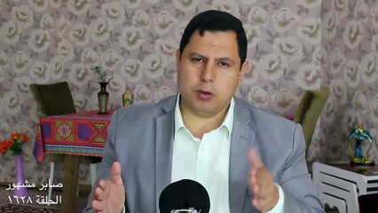 برنامج التاريخ الحقيقي للثورة المصرية الحلقة (7) - الأستاذ / صابر مشهور