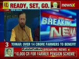 Prakash Javadekar Press Conference: Pension Scheme for Farmers, small Traders, Narendra Modi Cabinet