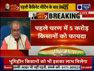 Video herunterladen: Modi Cabinet Decisions: Farmers Pension Scheme, Small Traders, Kisan Samman Nidhi, किसान सम्मान निधि