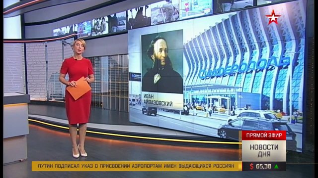 в полный рост